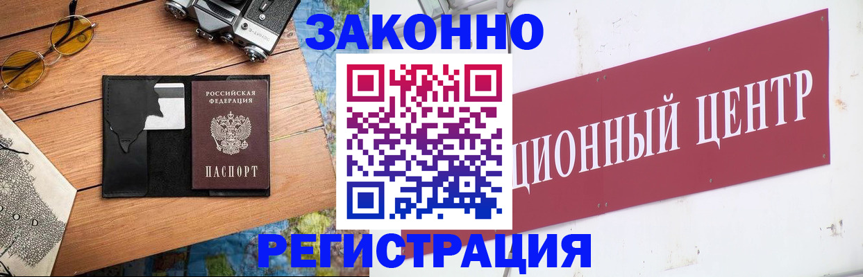 форма 3 в Славянске-на-Кубани